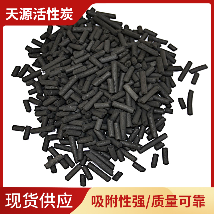 廢氣處理活性炭